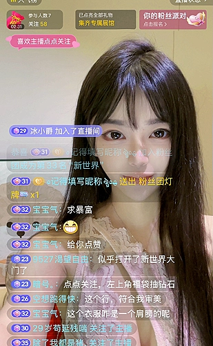 西瓜视频短视频画面示例 2