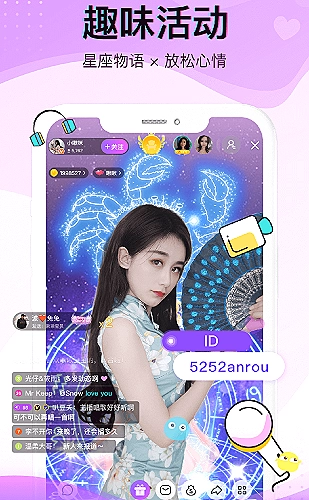 西瓜视频短视频画面示例 5