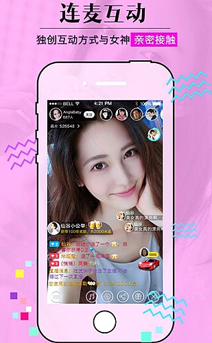 西瓜视频短视频画面示例 1